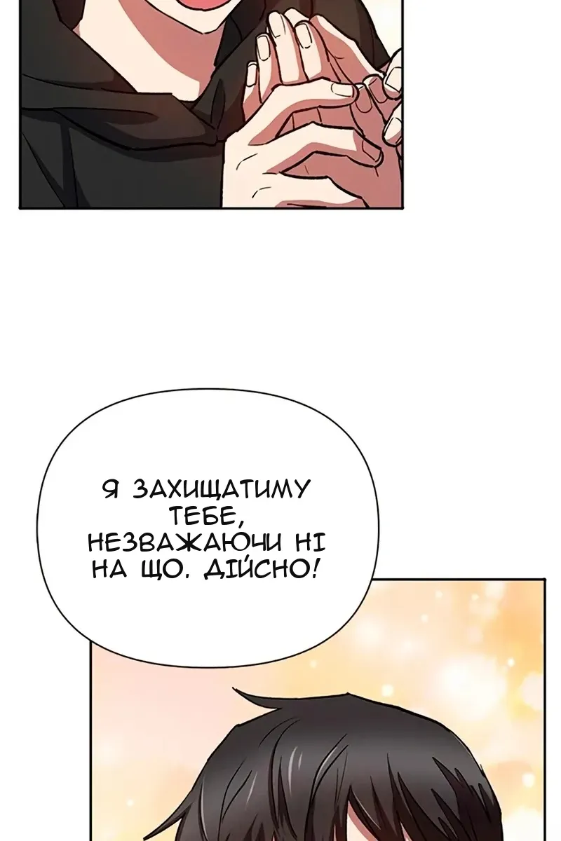 Сторінка 115
