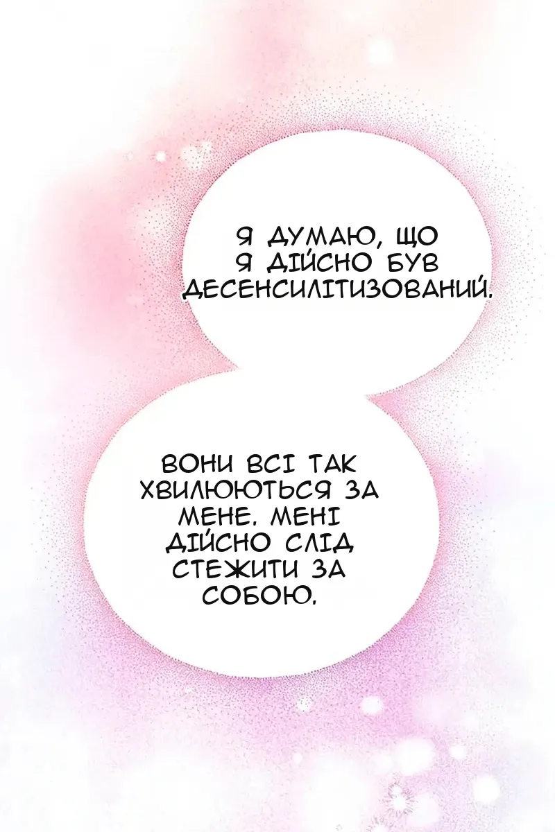 Сторінка 118