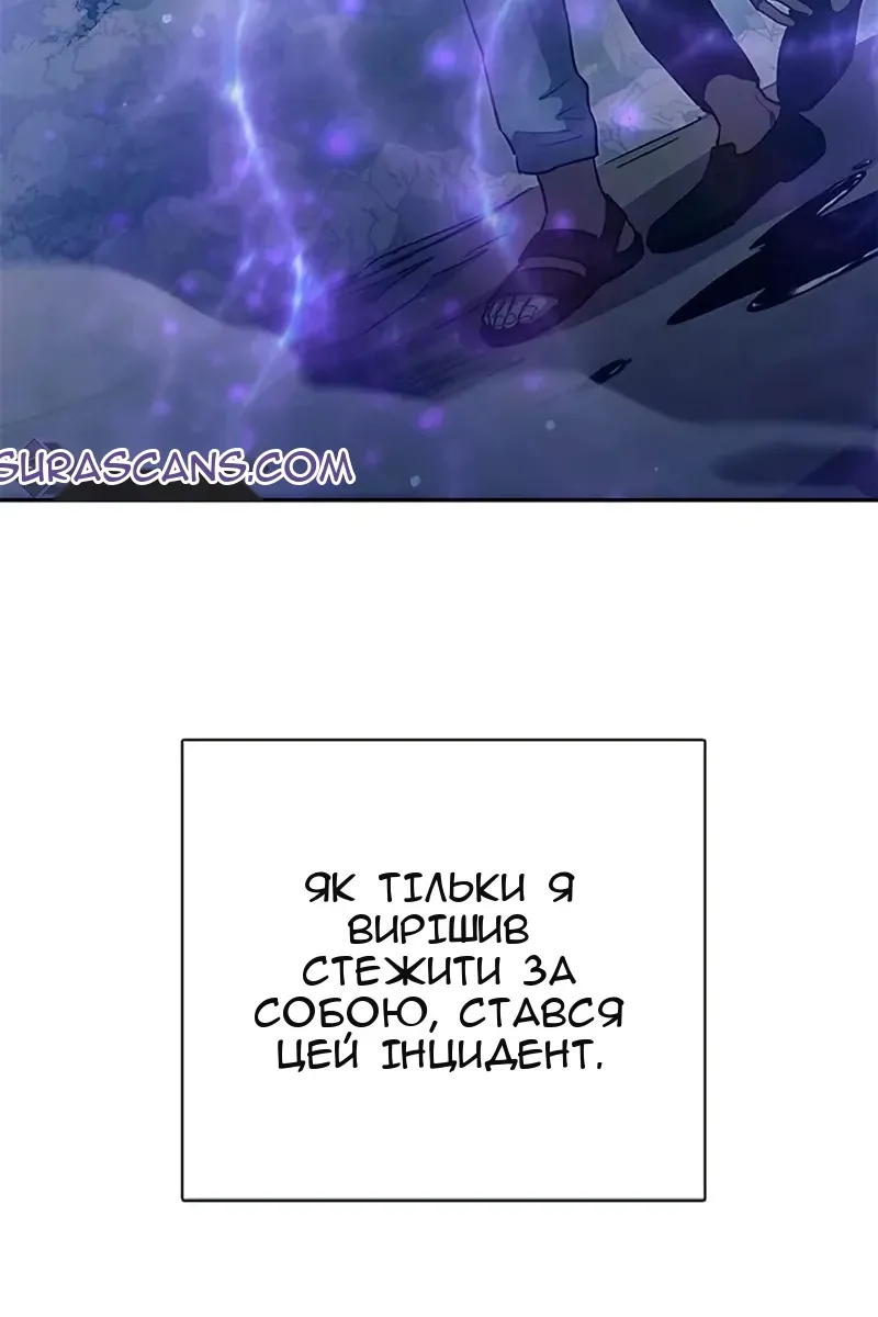 Сторінка 124