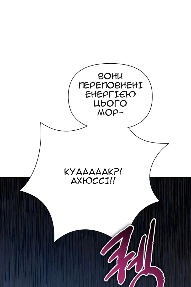 Сторінка 7