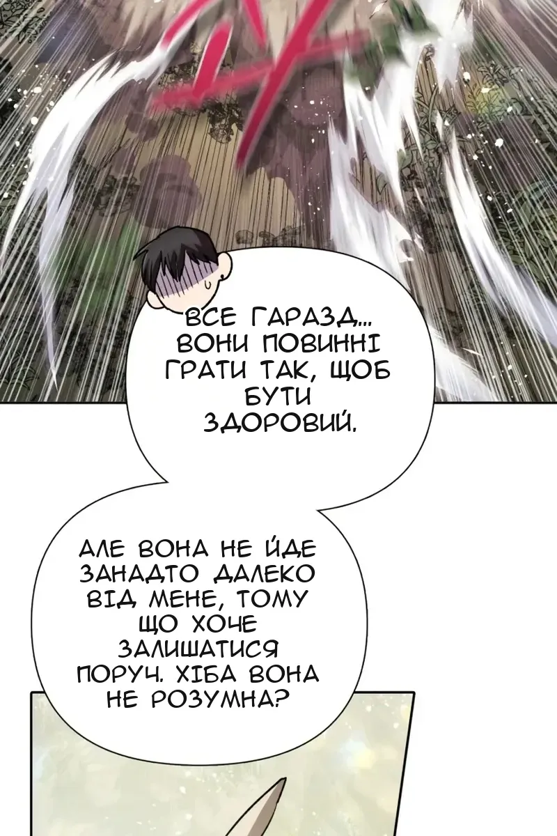 Сторінка 13