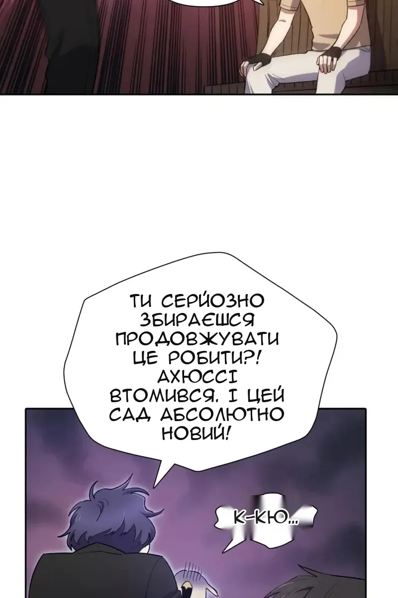 Сторінка 19