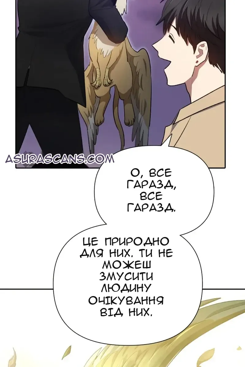 Сторінка 20