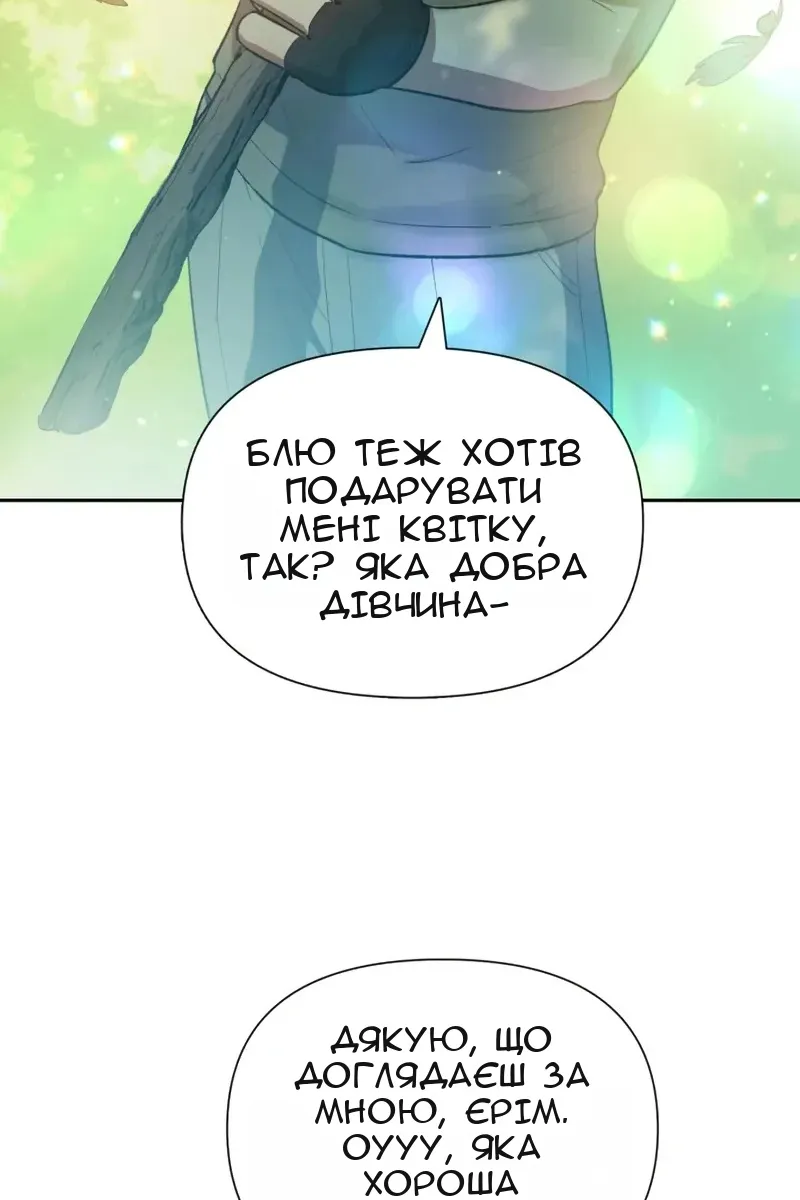 Сторінка 22