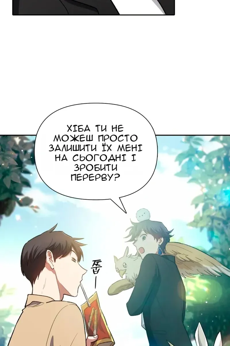 Сторінка 25