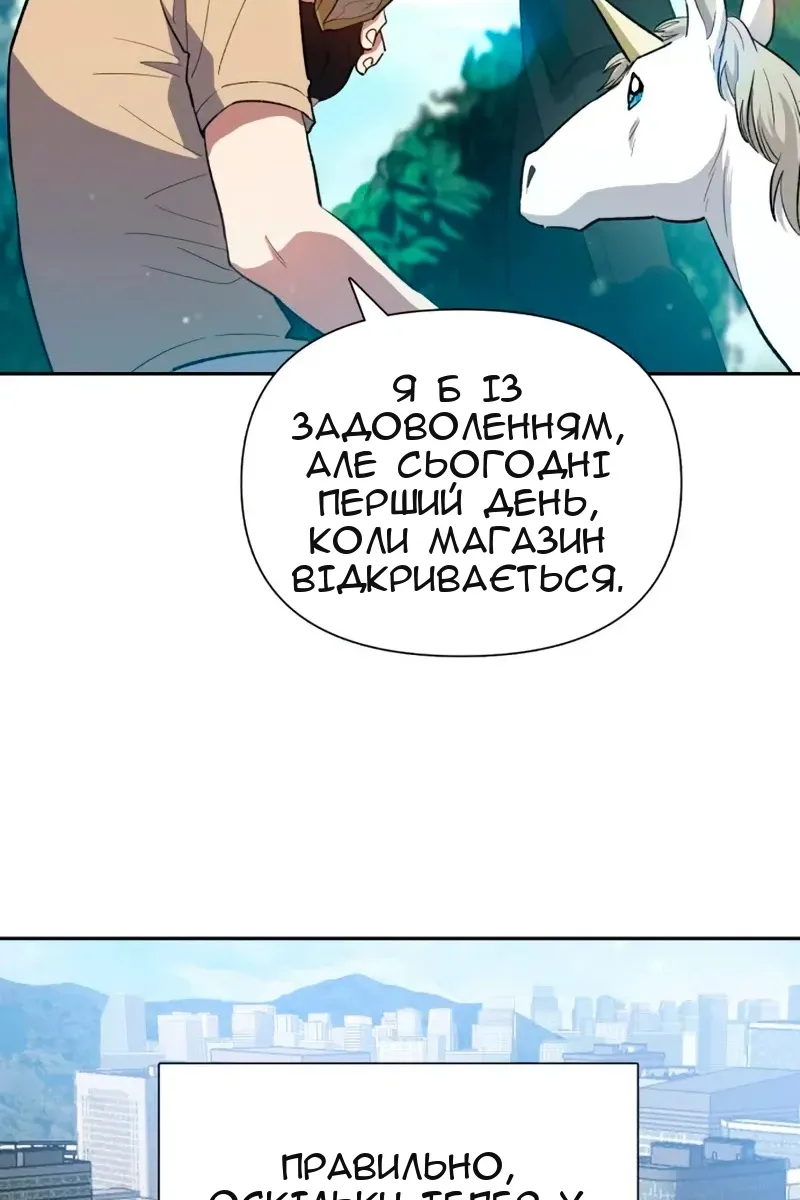 Сторінка 26
