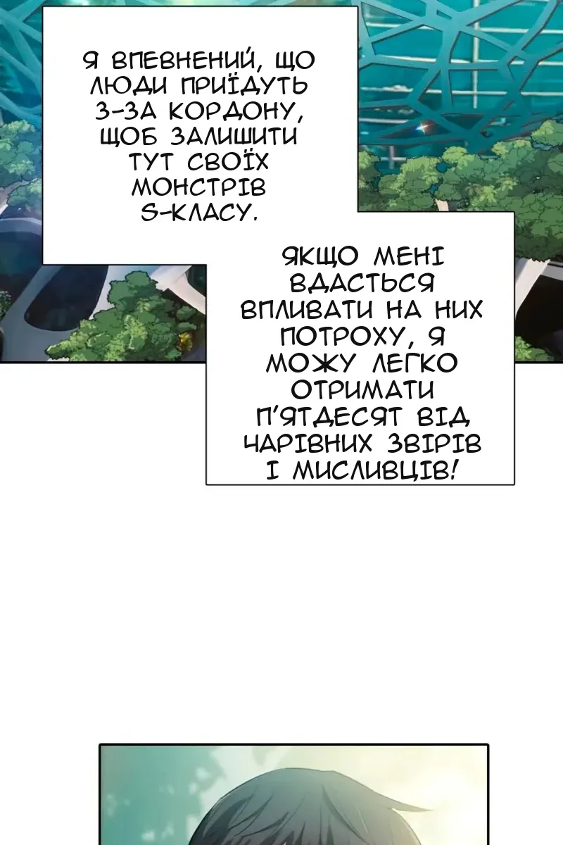 Сторінка 28