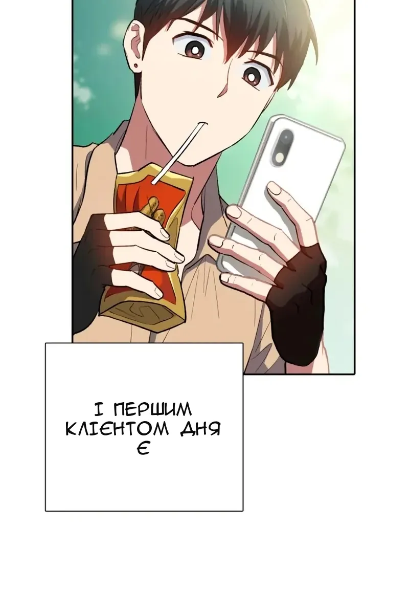 Сторінка 29