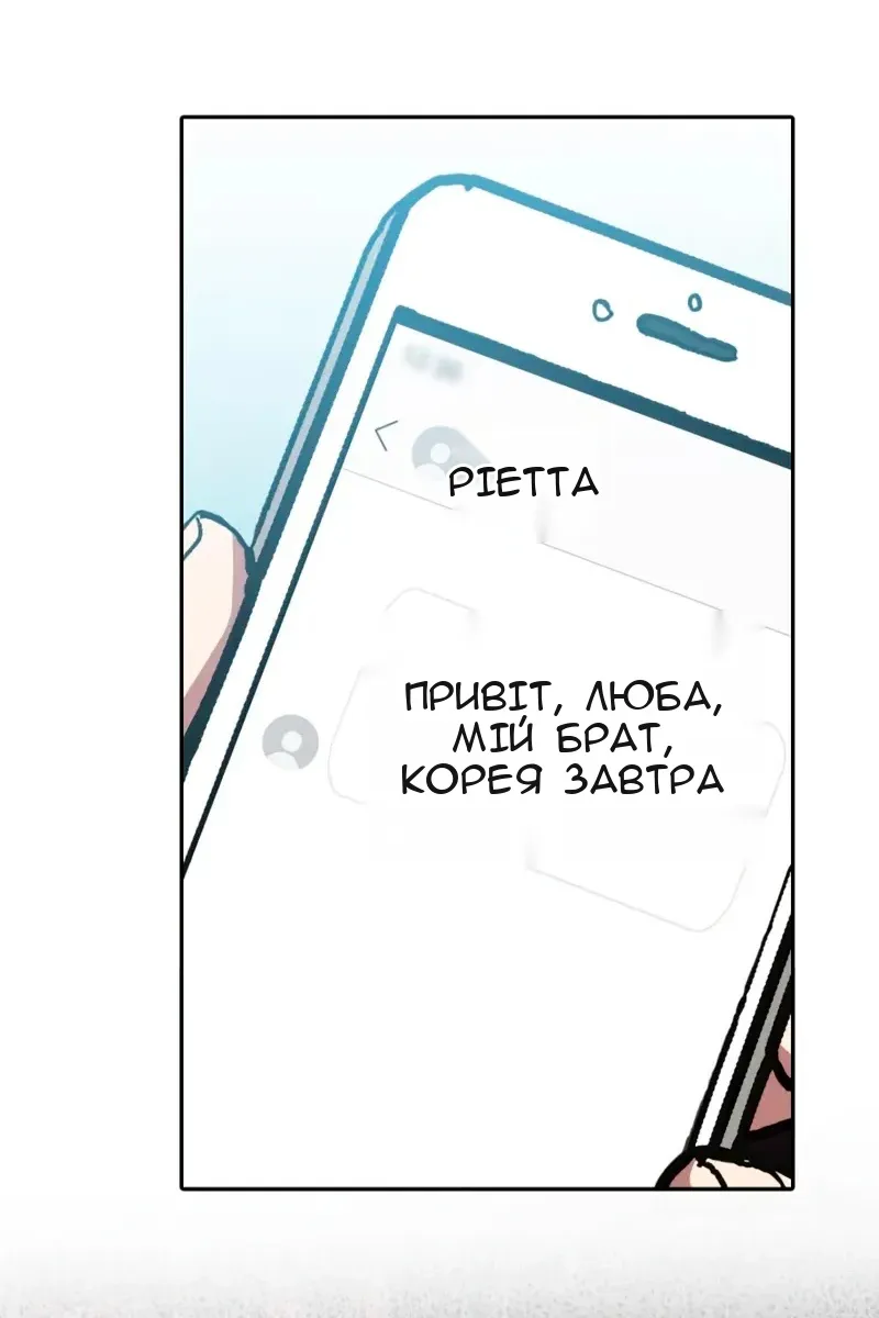 Сторінка 30