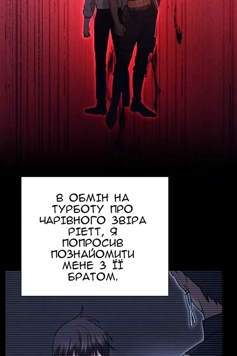 Сторінка 33