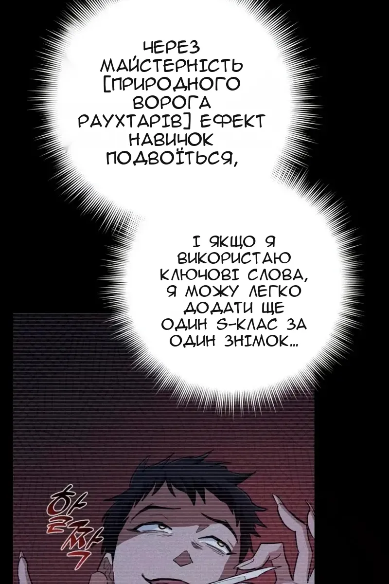 Сторінка 36