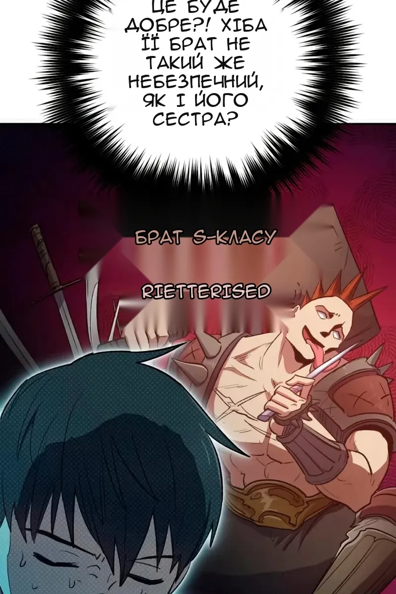Сторінка 39