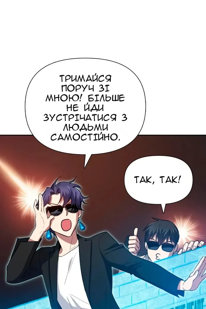 Сторінка 42