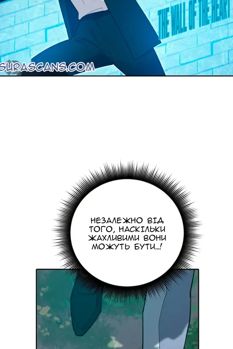 Сторінка 43