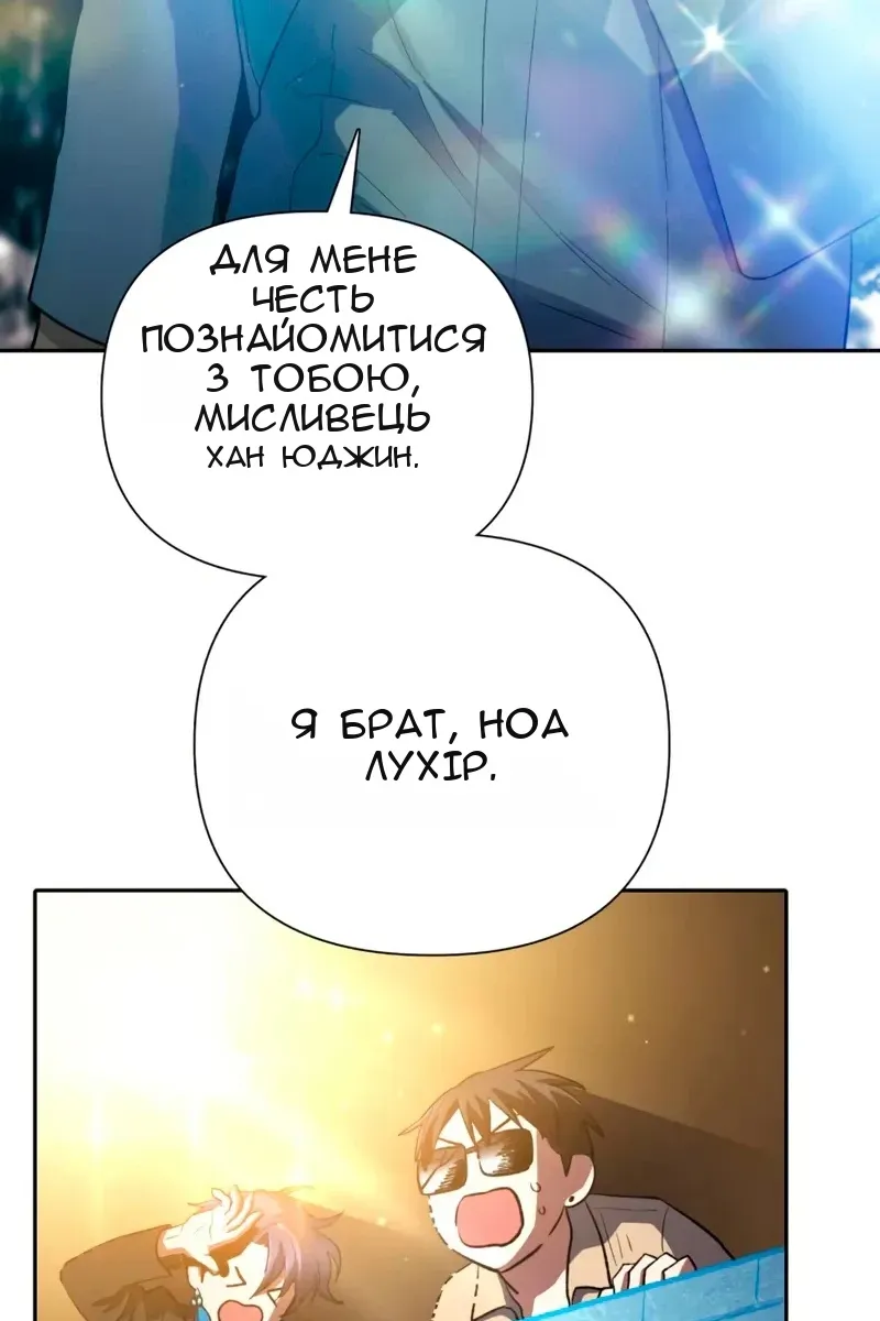 Сторінка 47