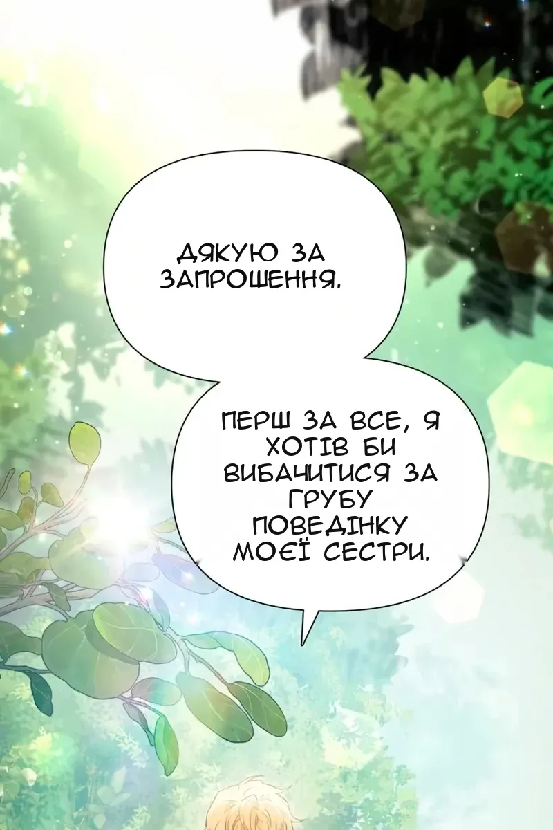 Сторінка 49