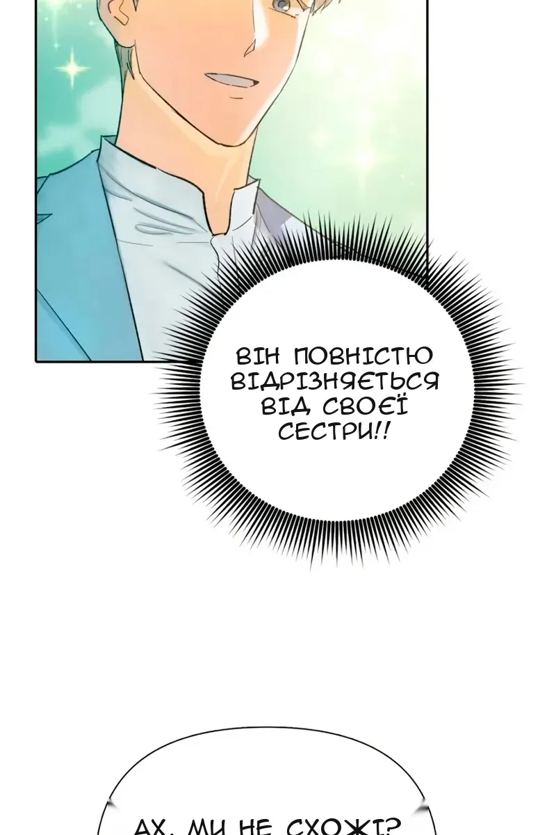 Сторінка 52