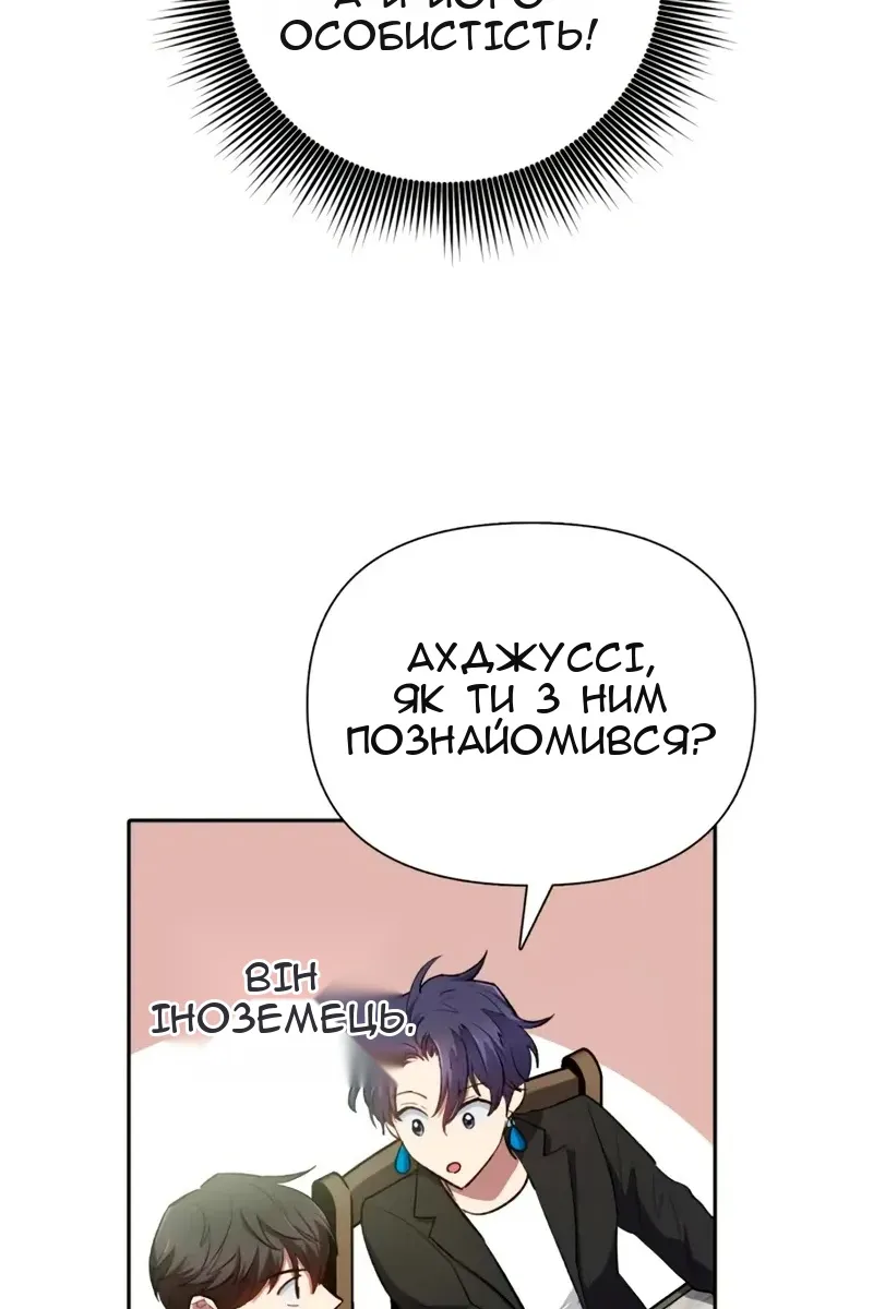 Сторінка 54