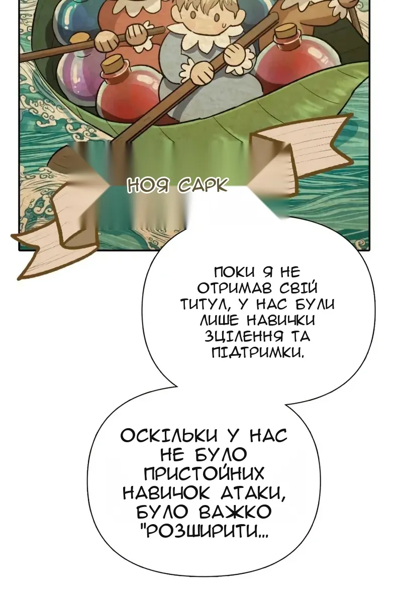 Сторінка 62
