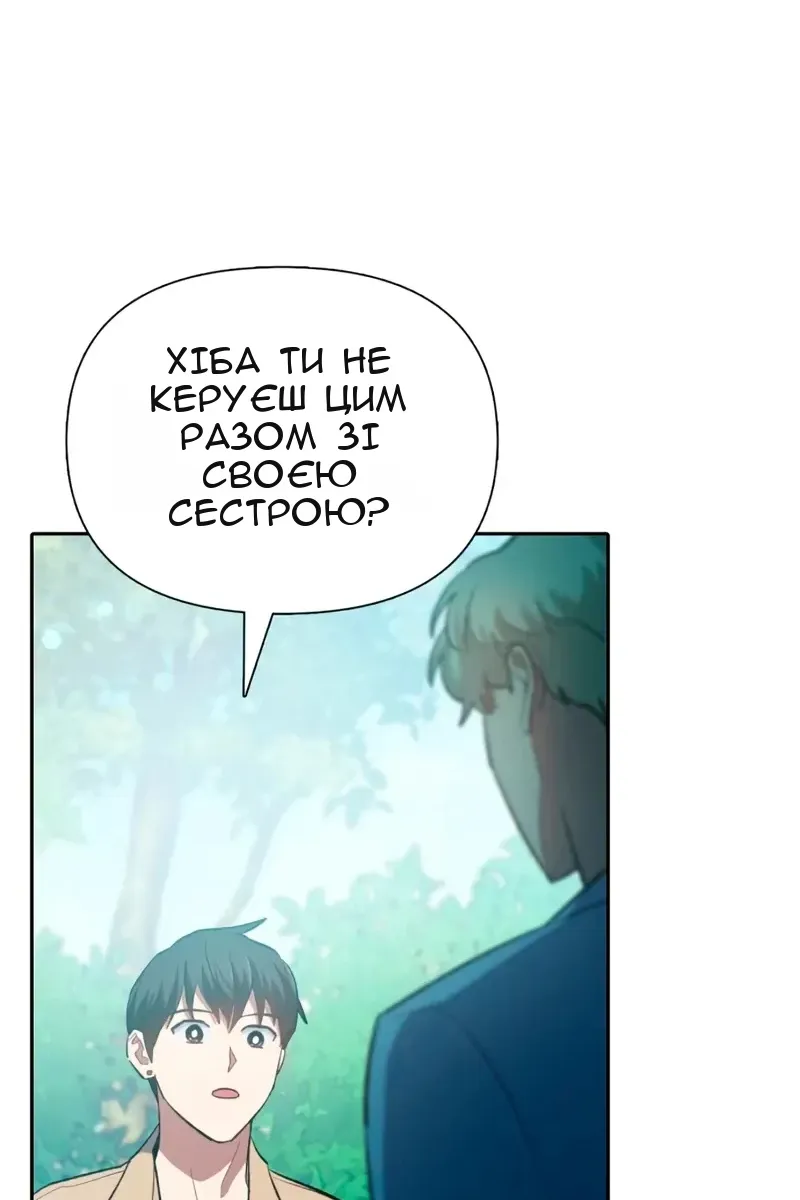Сторінка 63