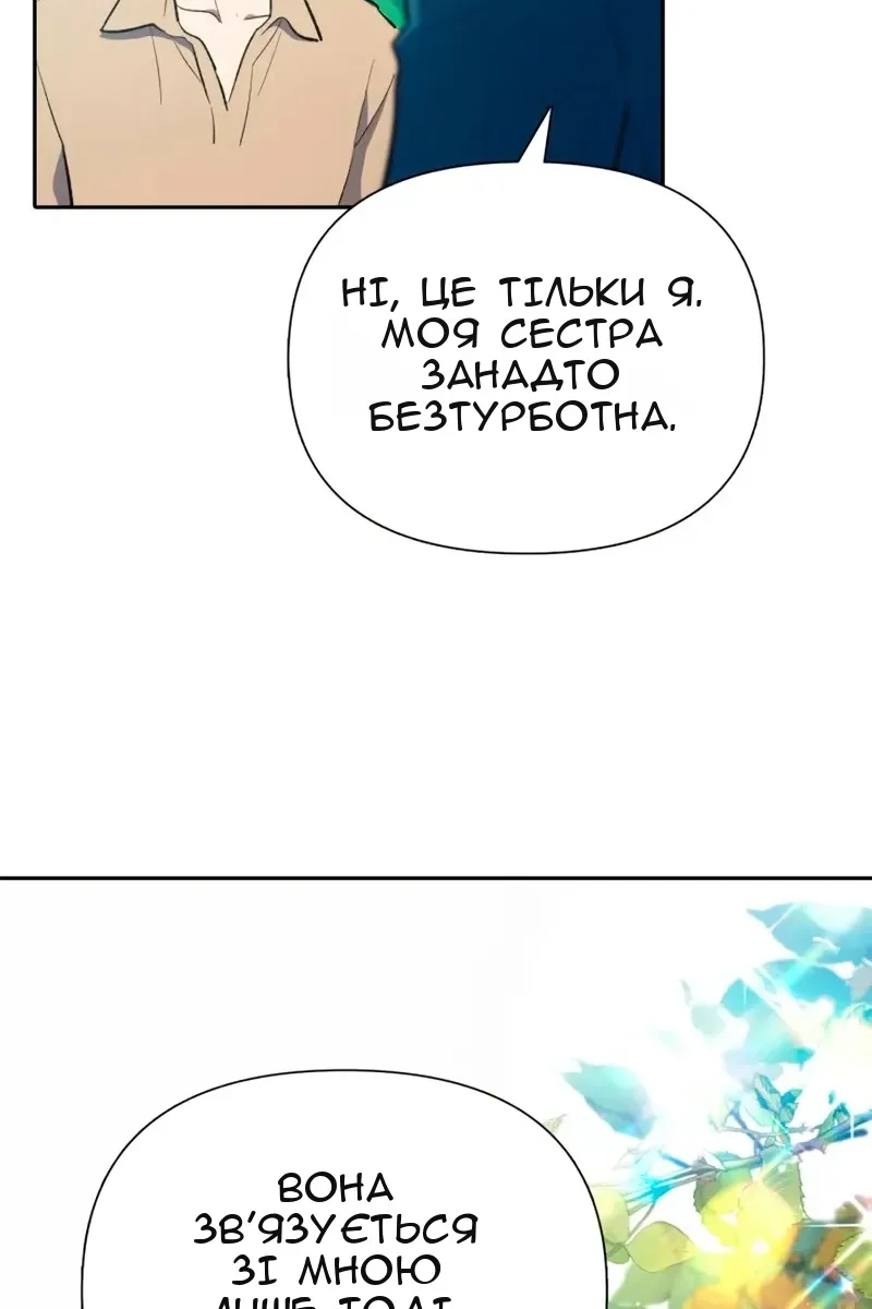 Сторінка 64