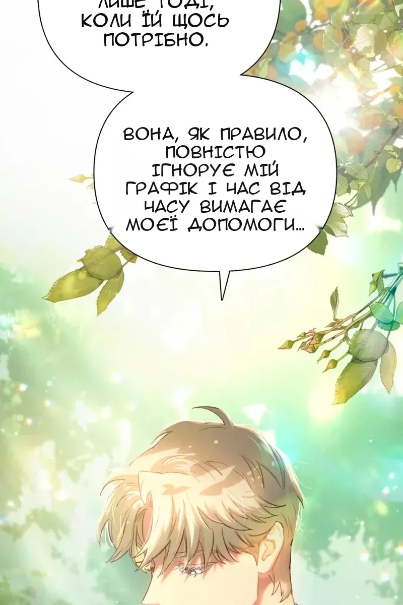 Сторінка 65