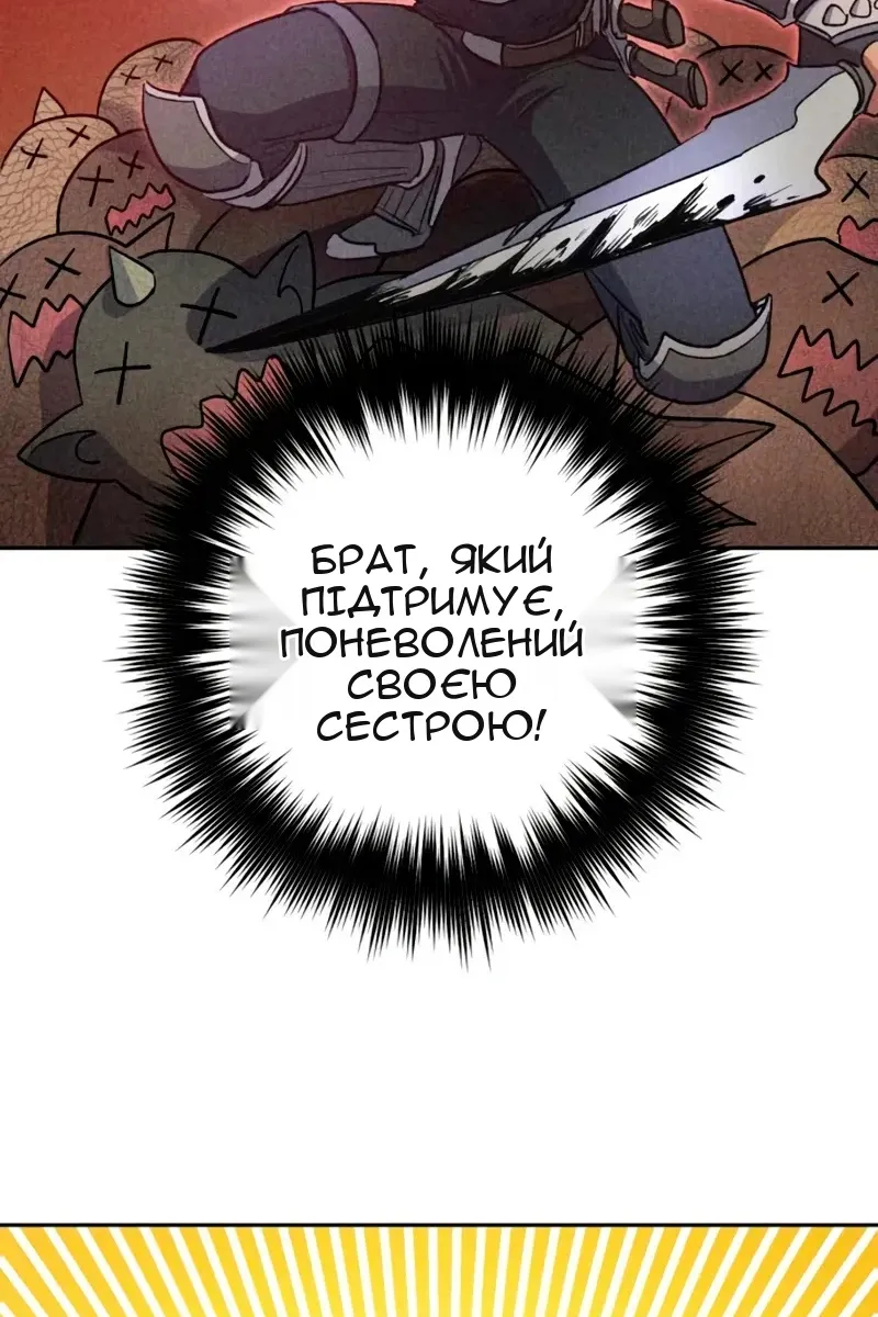 Сторінка 69