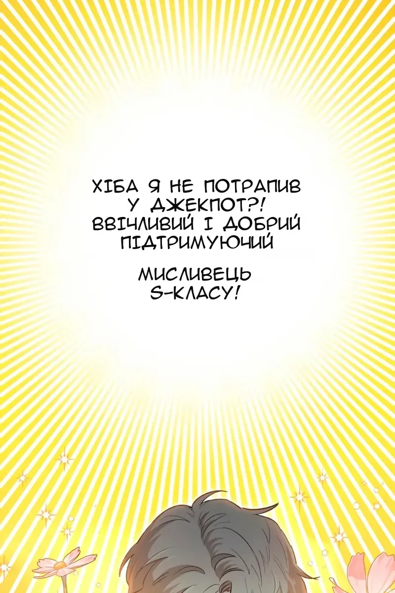 Сторінка 70