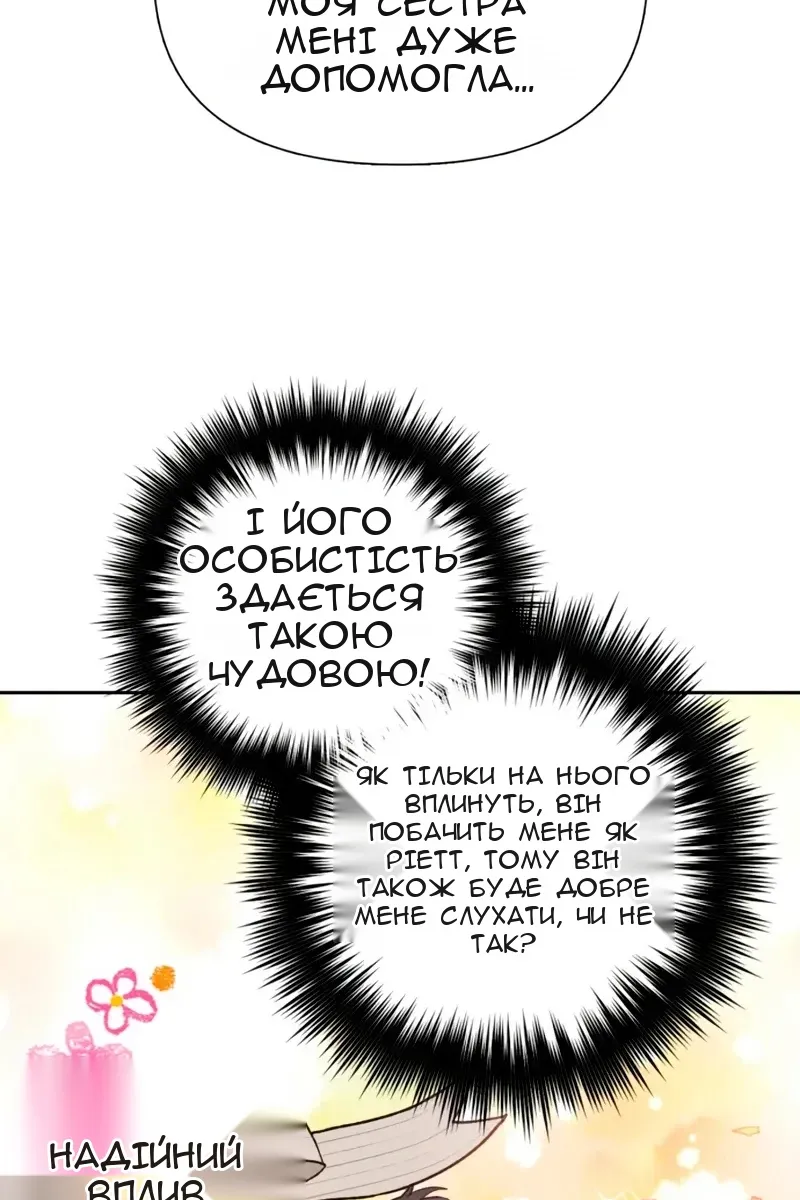 Сторінка 72