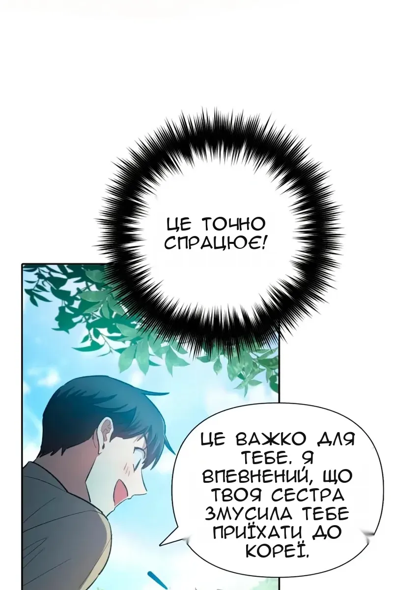 Сторінка 75