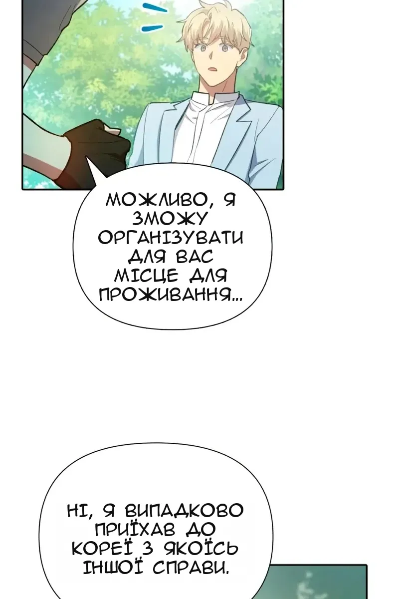 Сторінка 76