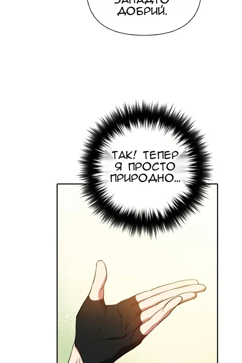 Сторінка 79