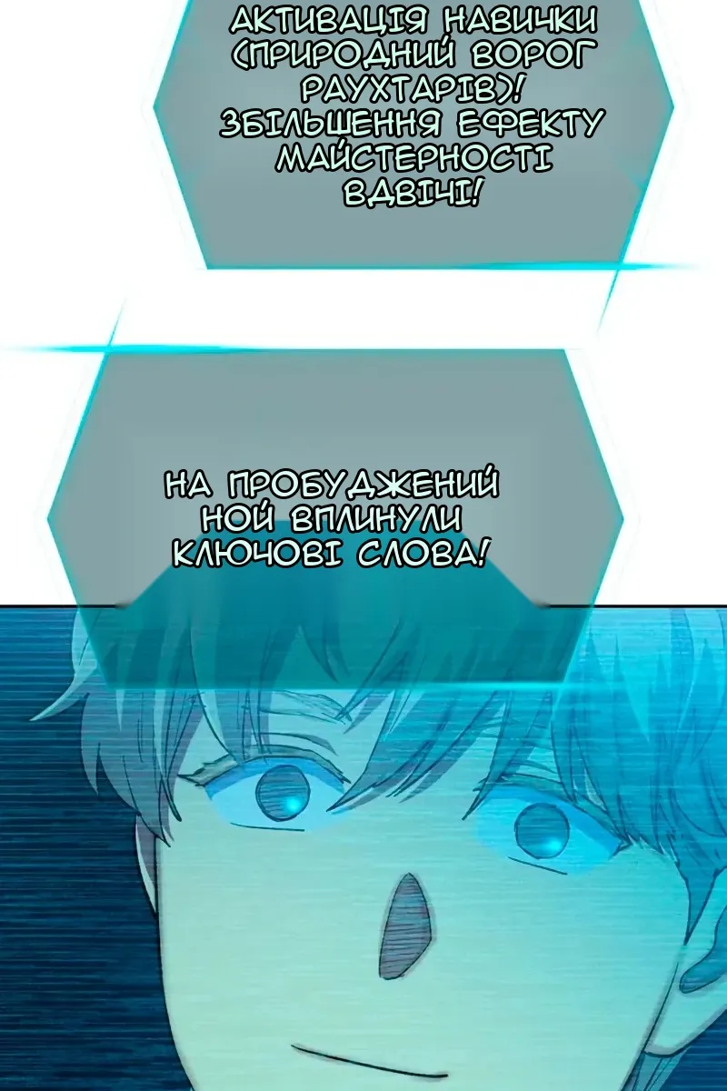 Сторінка 82