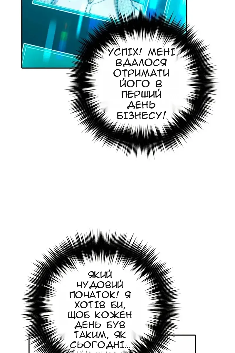 Сторінка 84