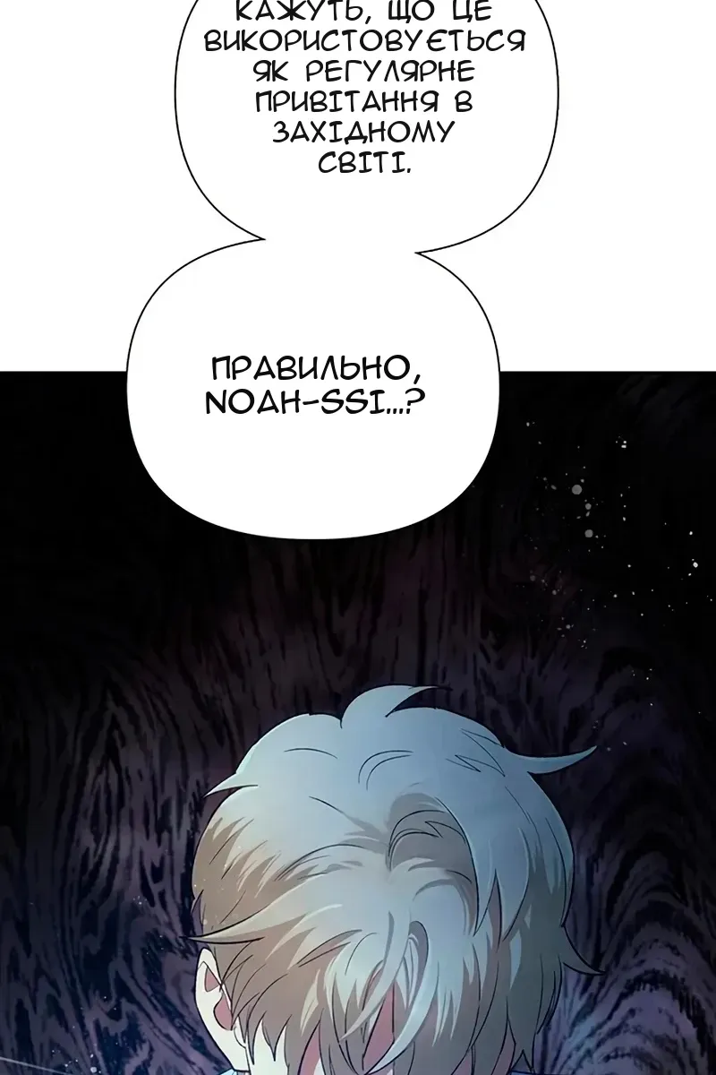 Сторінка 88