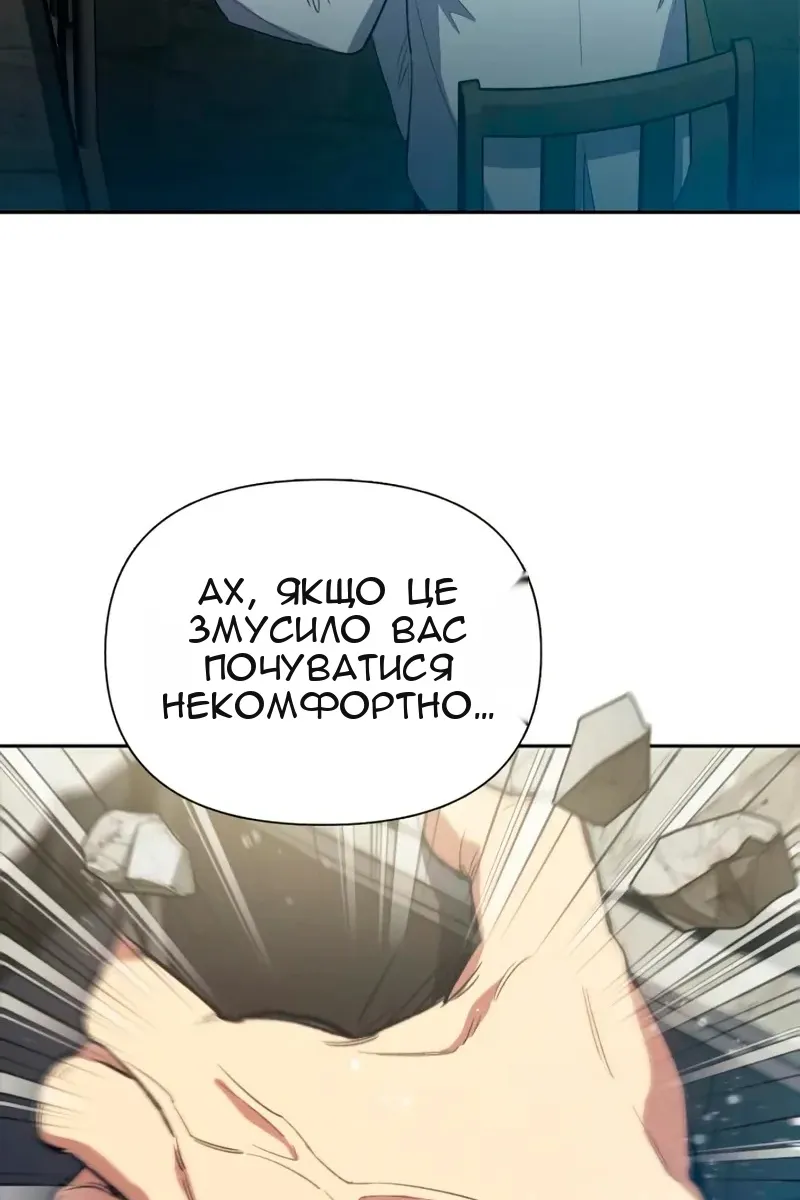 Сторінка 92