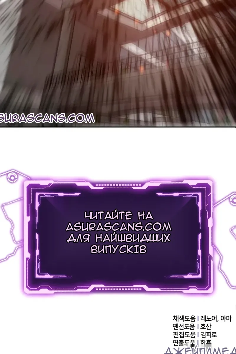 Сторінка 114