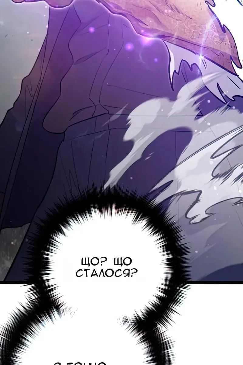 Сторінка 4