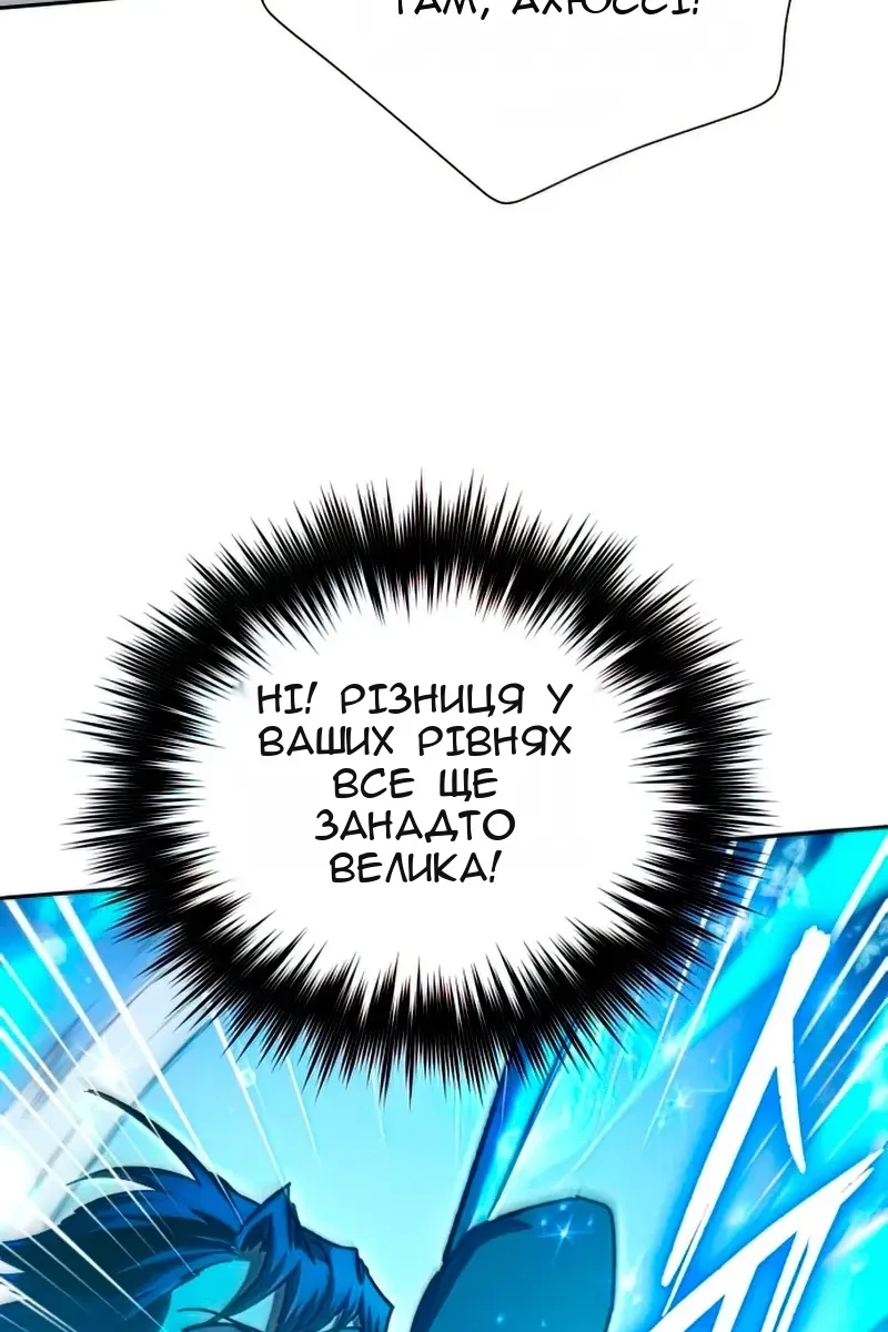 Сторінка 22