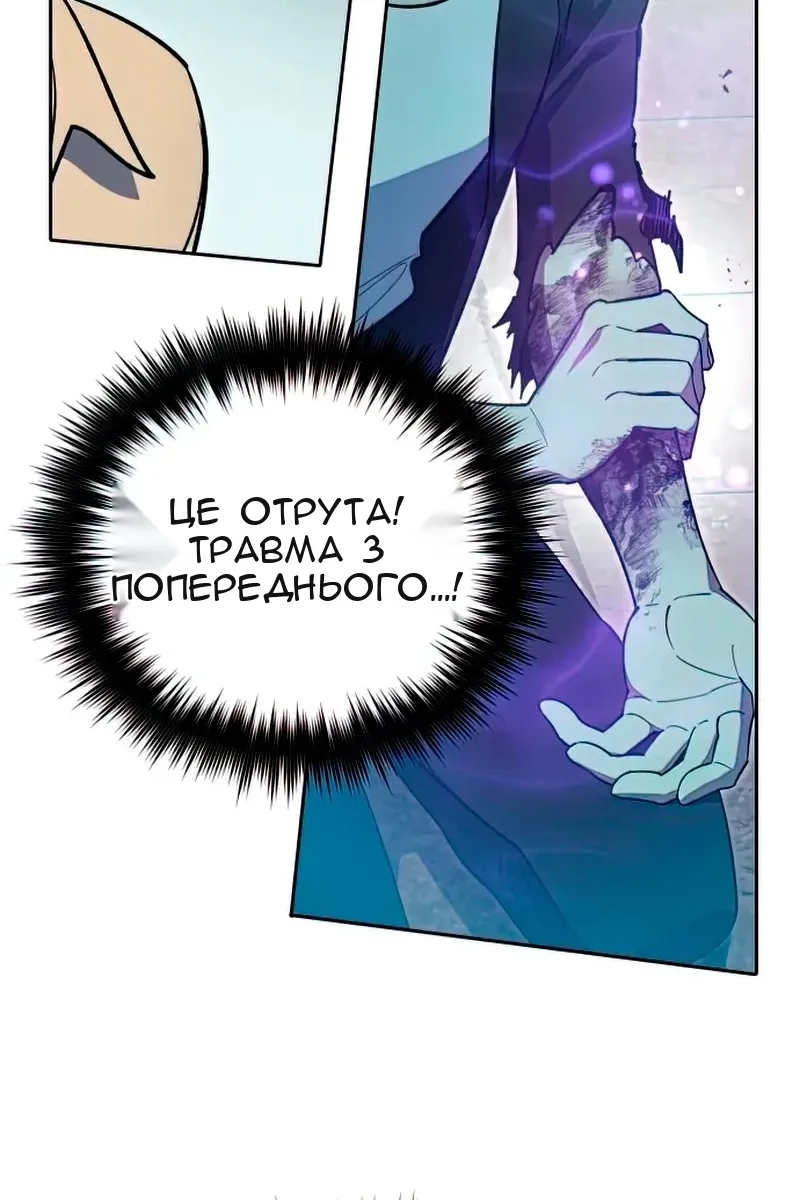 Сторінка 29