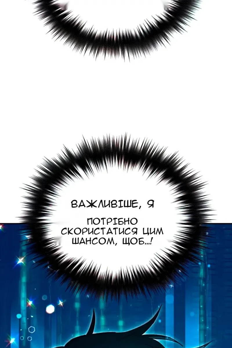 Сторінка 40