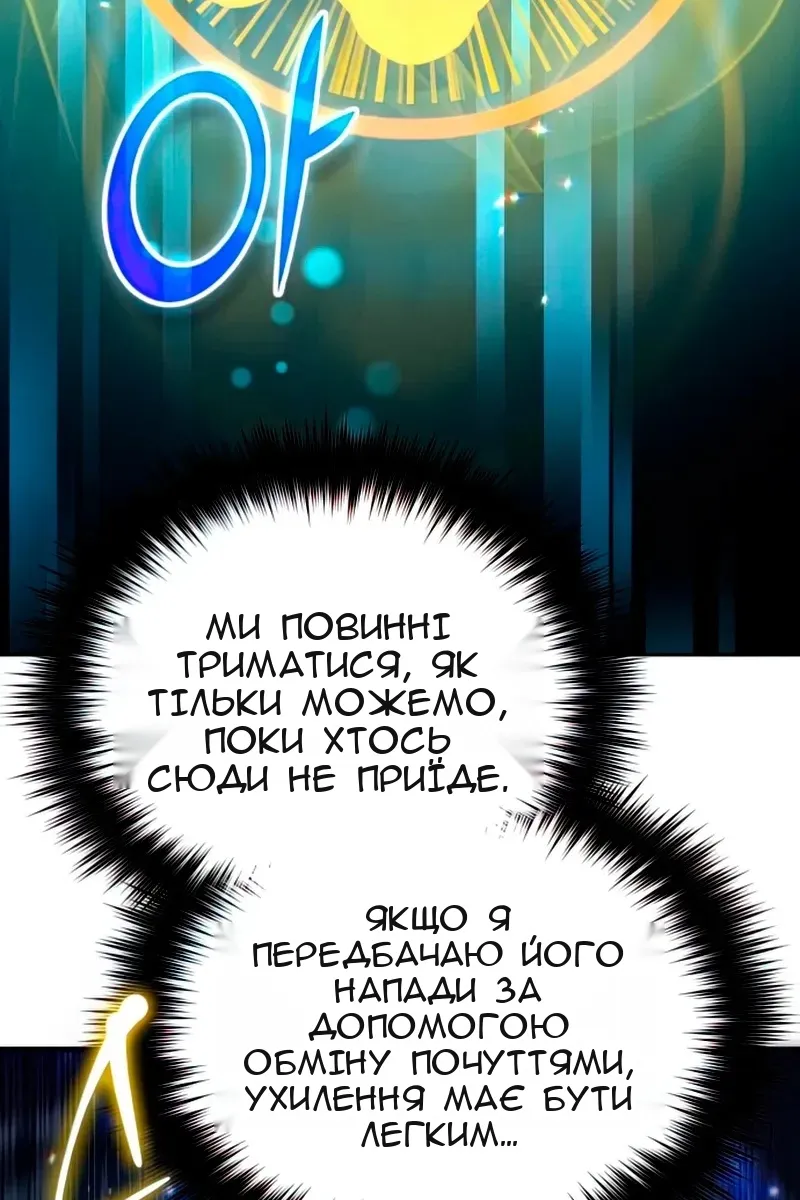 Сторінка 43