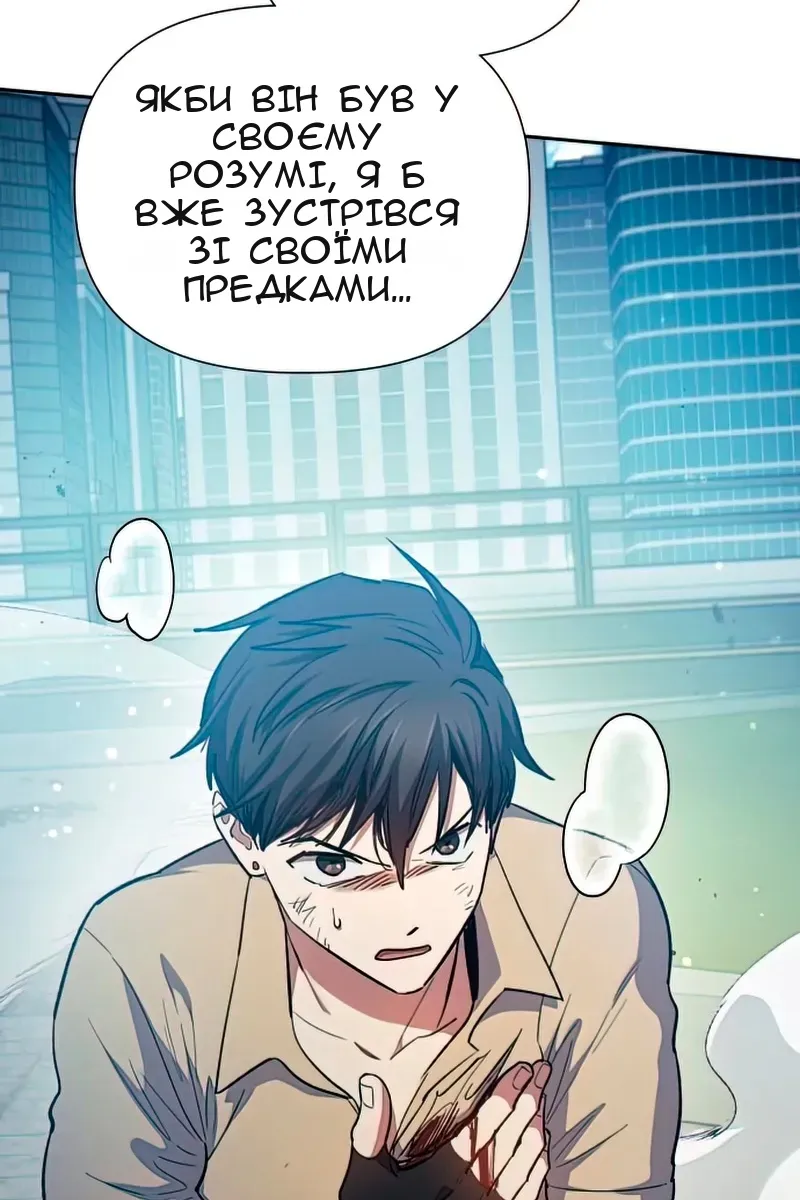 Сторінка 50