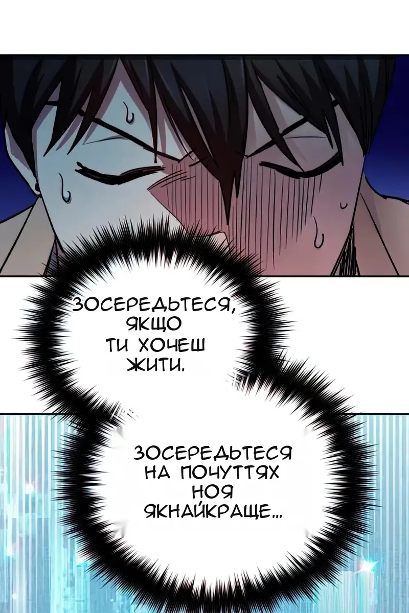 Сторінка 52