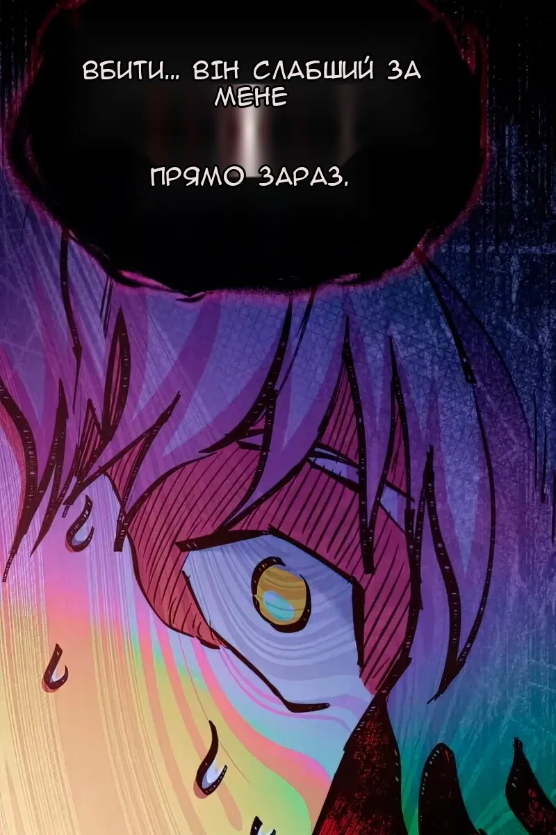 Сторінка 56