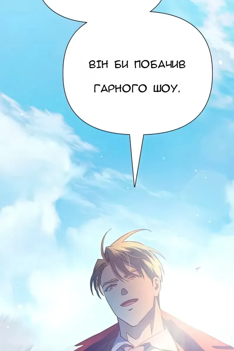 Сторінка 80