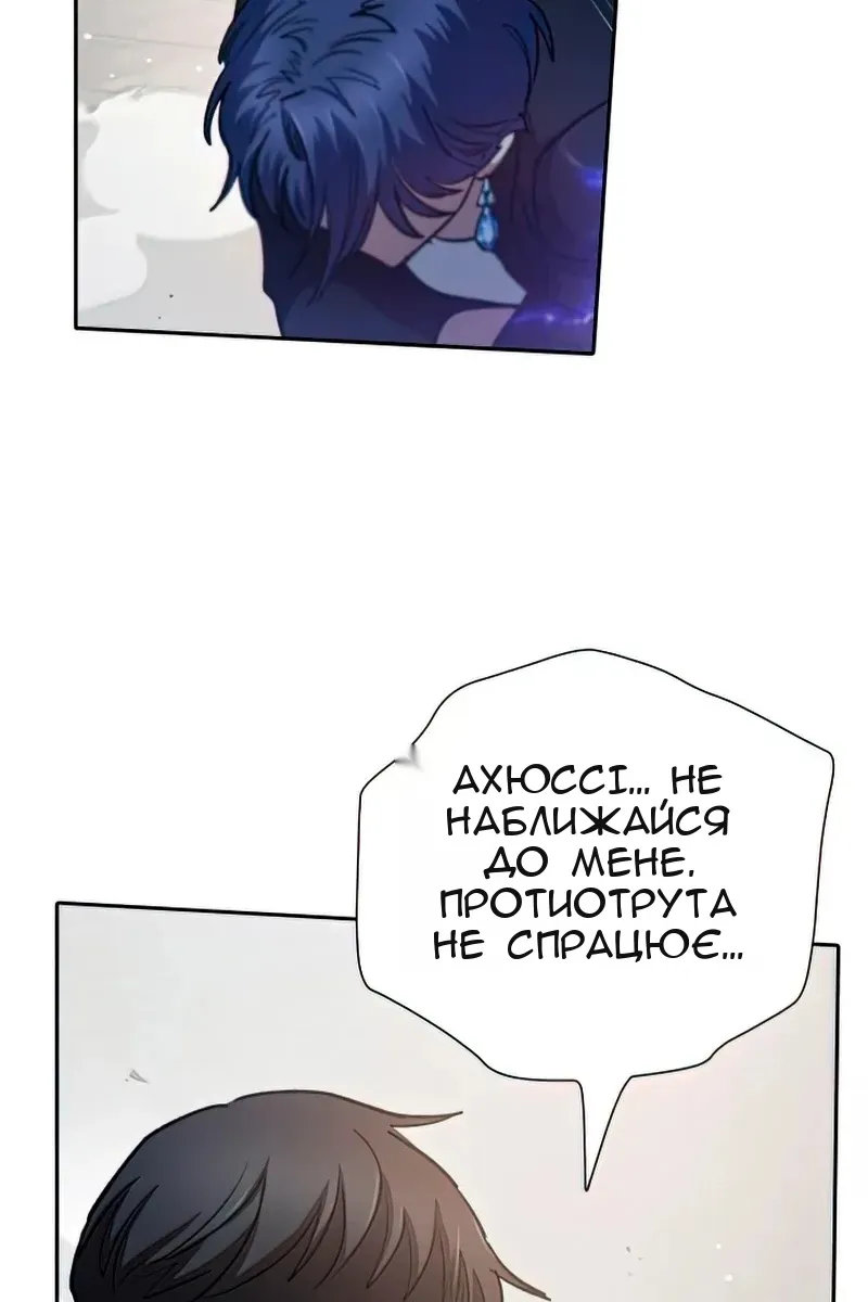 Сторінка 84