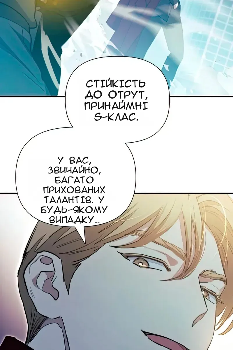 Сторінка 87