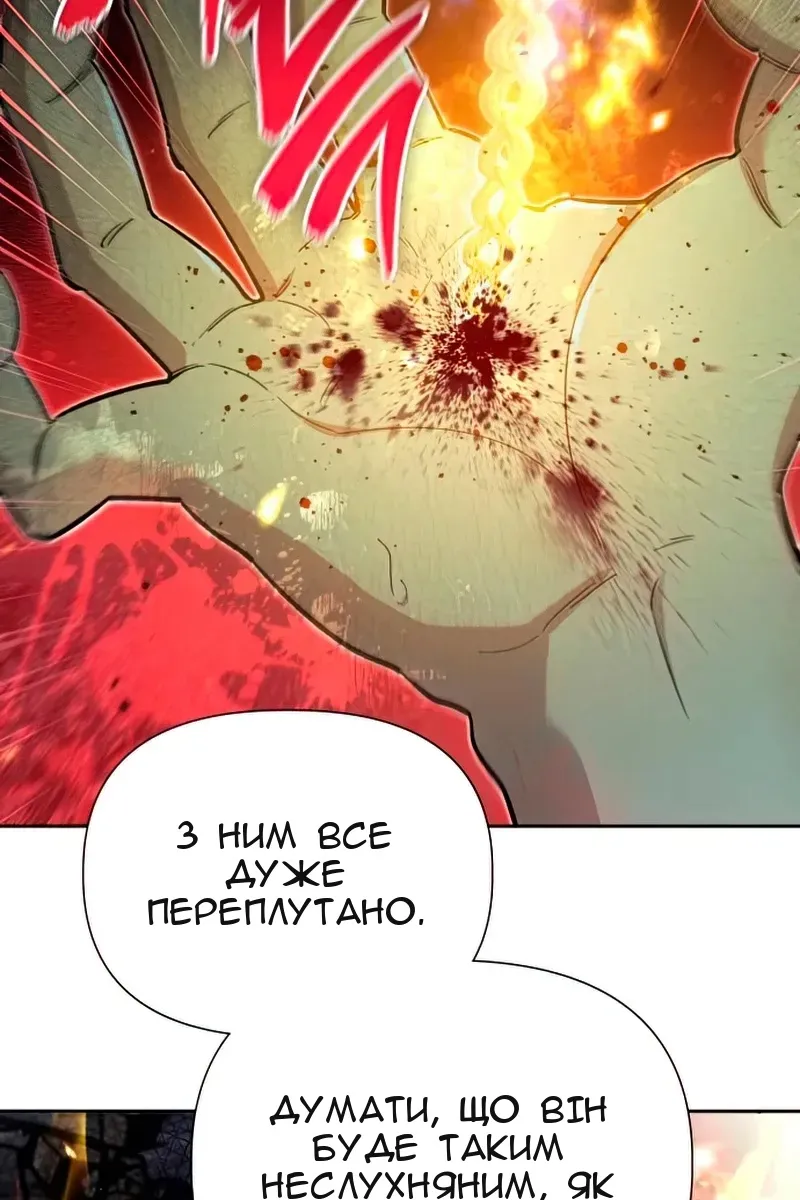 Сторінка 89