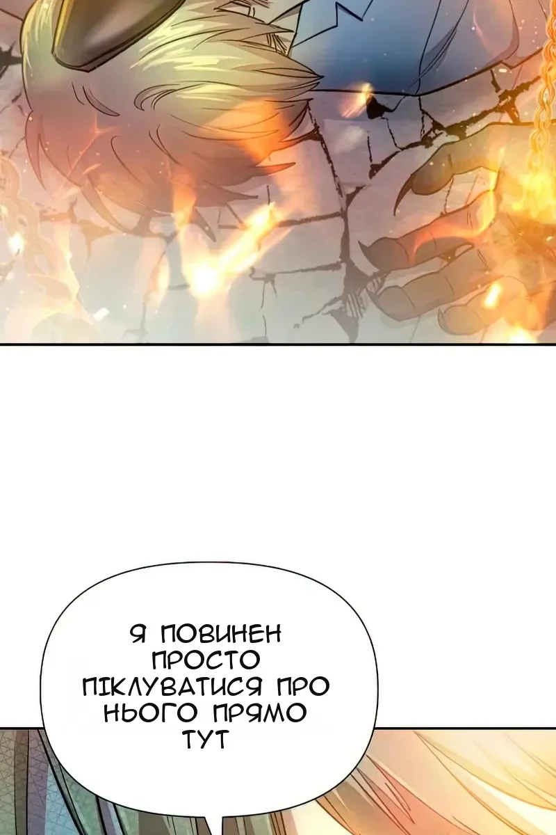Сторінка 92